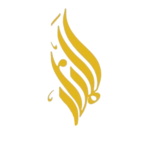 إعلان مطعم الشام